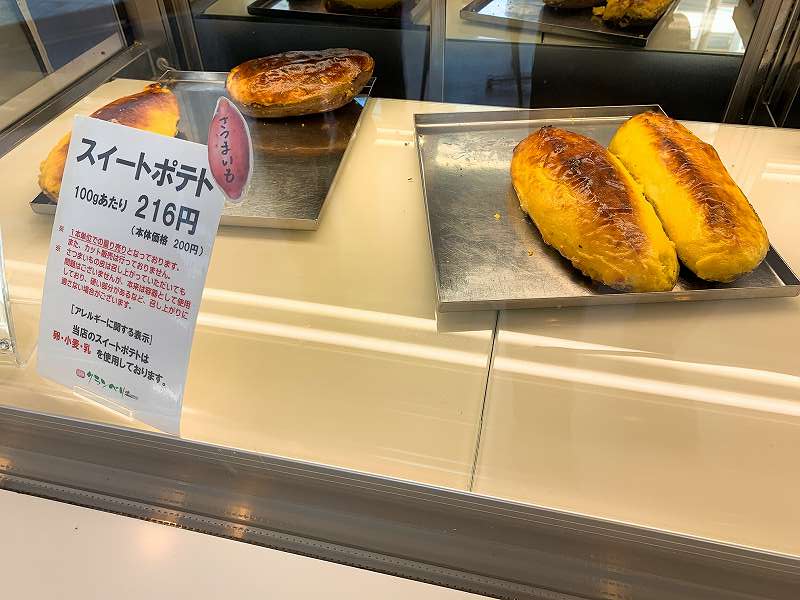 帯広土産はクランベリーのスイートポテトが鉄板 ソフトクリームも安くてうまい 北海道の魅力発信ブログ